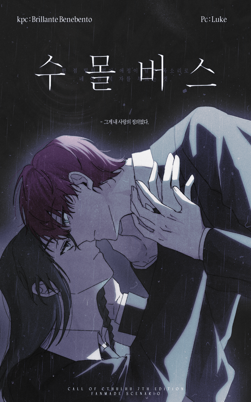 KakaoTalk_20260826_233123337.png