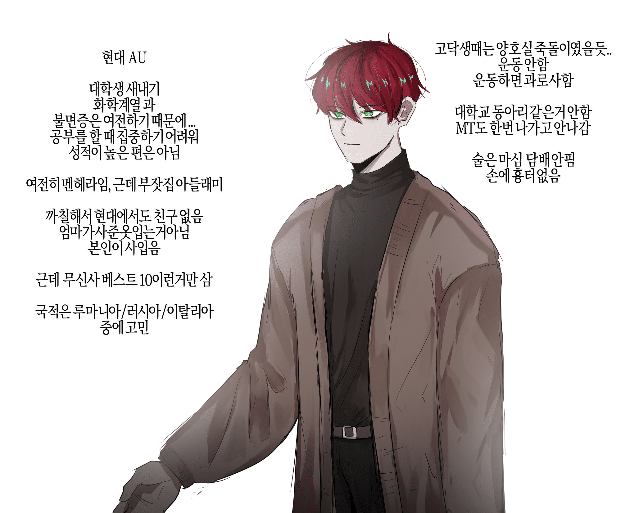 260428 사복.png