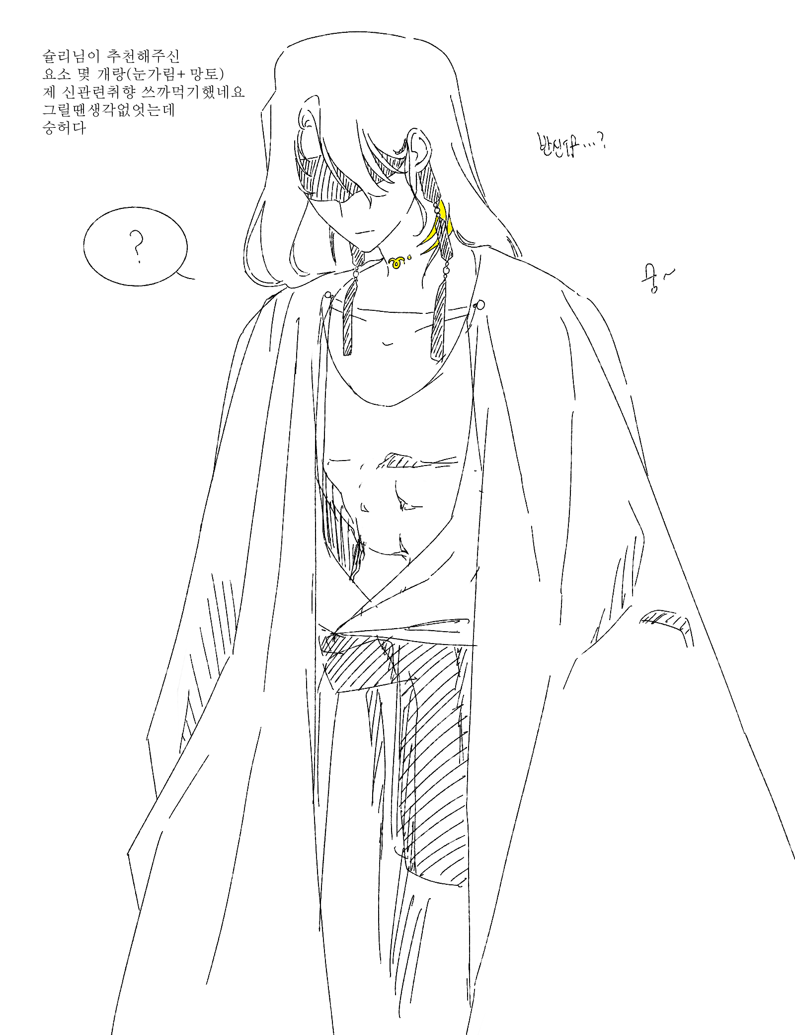 일러스트110.png
