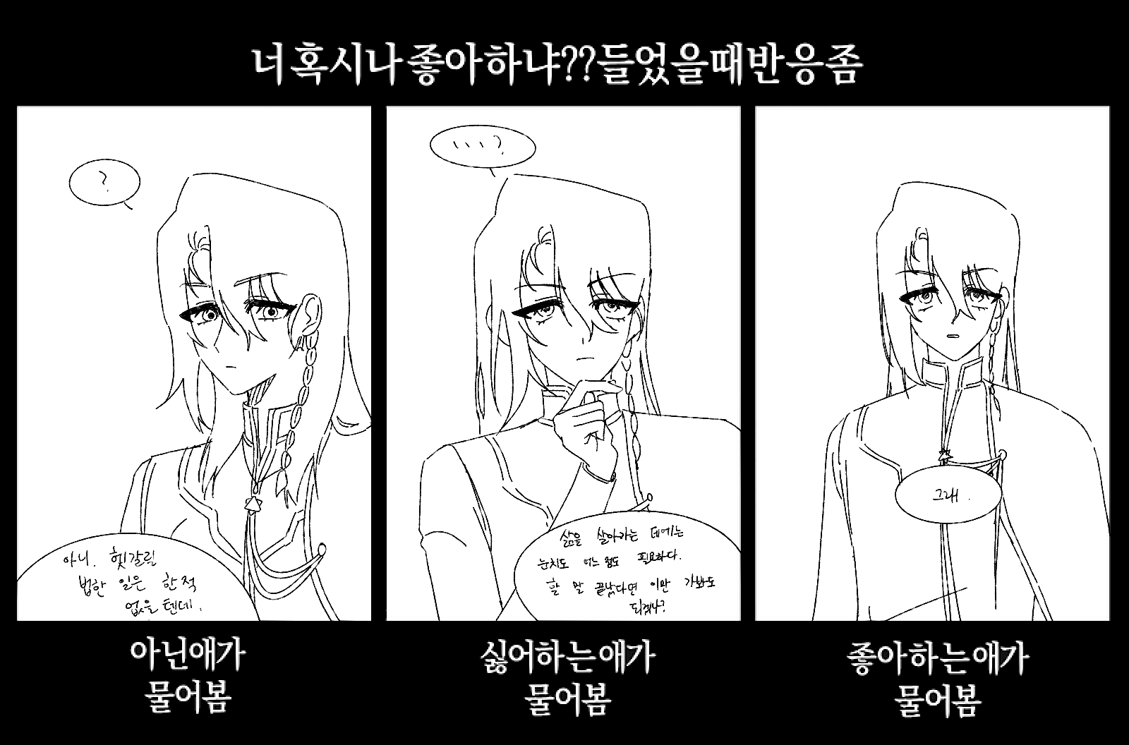 일러스트111.png